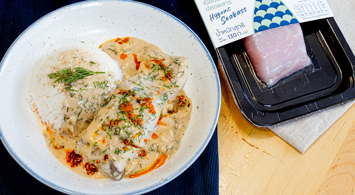 Seabass in Coconut Milk with Dill & Lemon - ปลากะพงในซอสกะทิและดิลล์เลมอน (250 kcal)