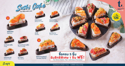 Sushi Cake for Mom with Love