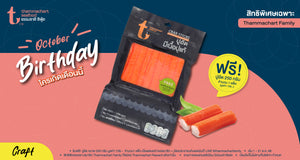 Thammachart Seafood Family Free Gift for member birthday