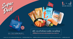 Thammachart Seafood NSC Seafood from Norway Promotion Free Cooling Bag
