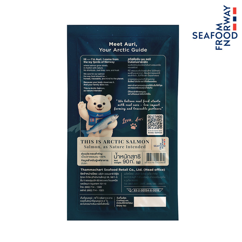 Frozen Arctic Salmon 90g/pc, 5pcs/pk