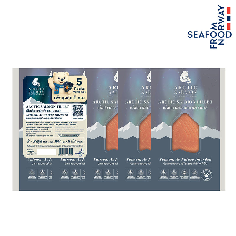 Frozen Arctic Salmon 90g/pc, 5pcs/pk