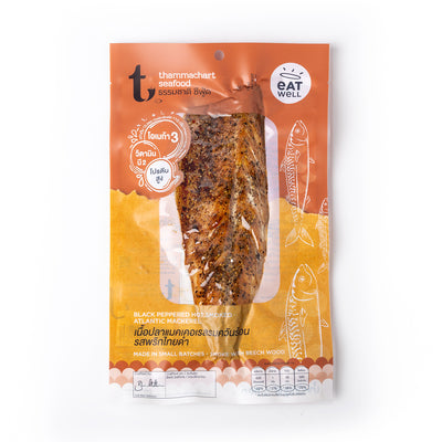 Peppered Hot Smoked Atlantic Mackerel 110g/pack